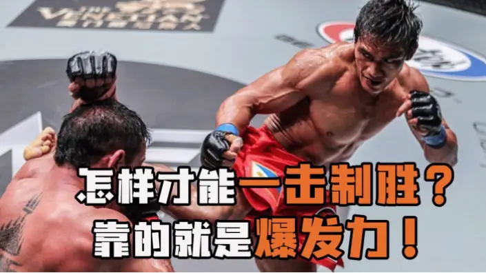 他凭什么靠爆发力和盘带撕碎强敌防线？