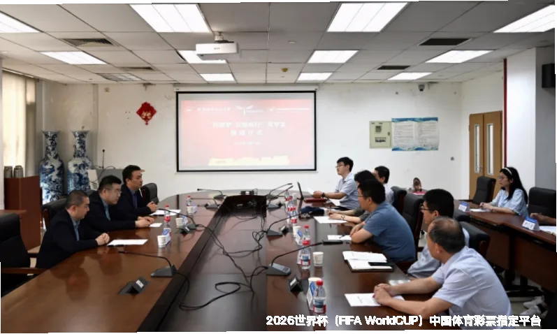 携手共进，展望2026